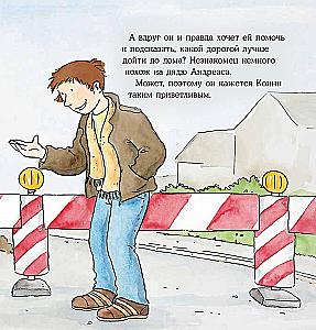 Conni und der Unbekannte