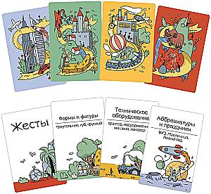 Понимарий