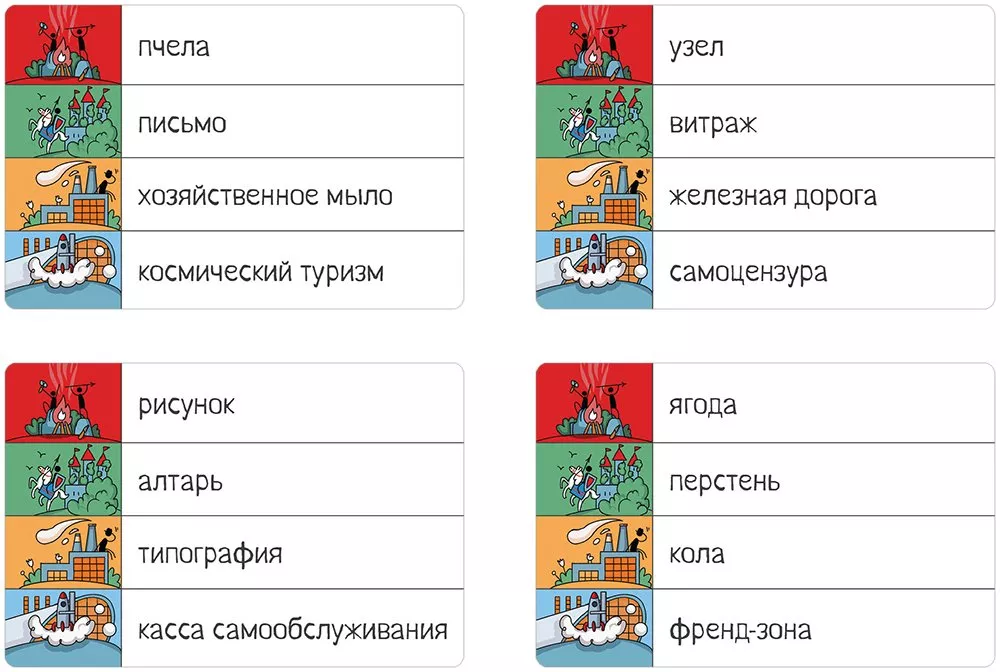 Понимарий