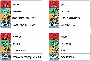 Понимарий