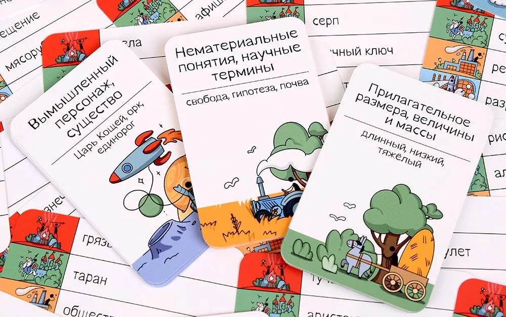Понимарий