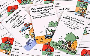 Понимарий