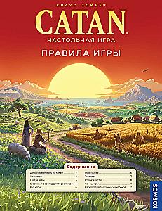 Настольная игра - Колонизаторы. Catan