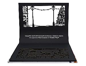 Shadow Theater - A Christmas Carol