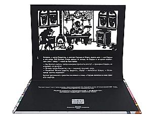 Shadow Theater - A Christmas Carol