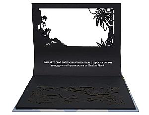Shadow Theater - Adventures of Dino the Dinosaur