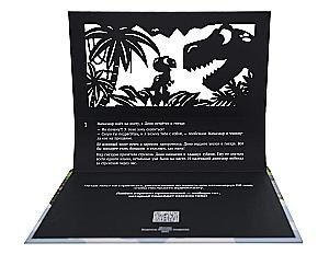 Shadow Theater - Adventures of Dino the Dinosaur