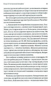 Zagūstais komunisms: padomju mafijas. Padomju organizētās noziedzības vēsture 20. gadsimta otrajā pusē