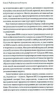 Zagūstais komunisms: padomju mafijas. Padomju organizētās noziedzības vēsture 20. gadsimta otrajā pusē