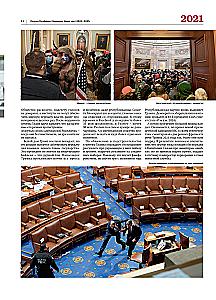 Nedēļas. Mūsu ēra. 2021-2025