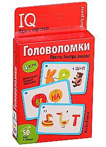 Puzzles