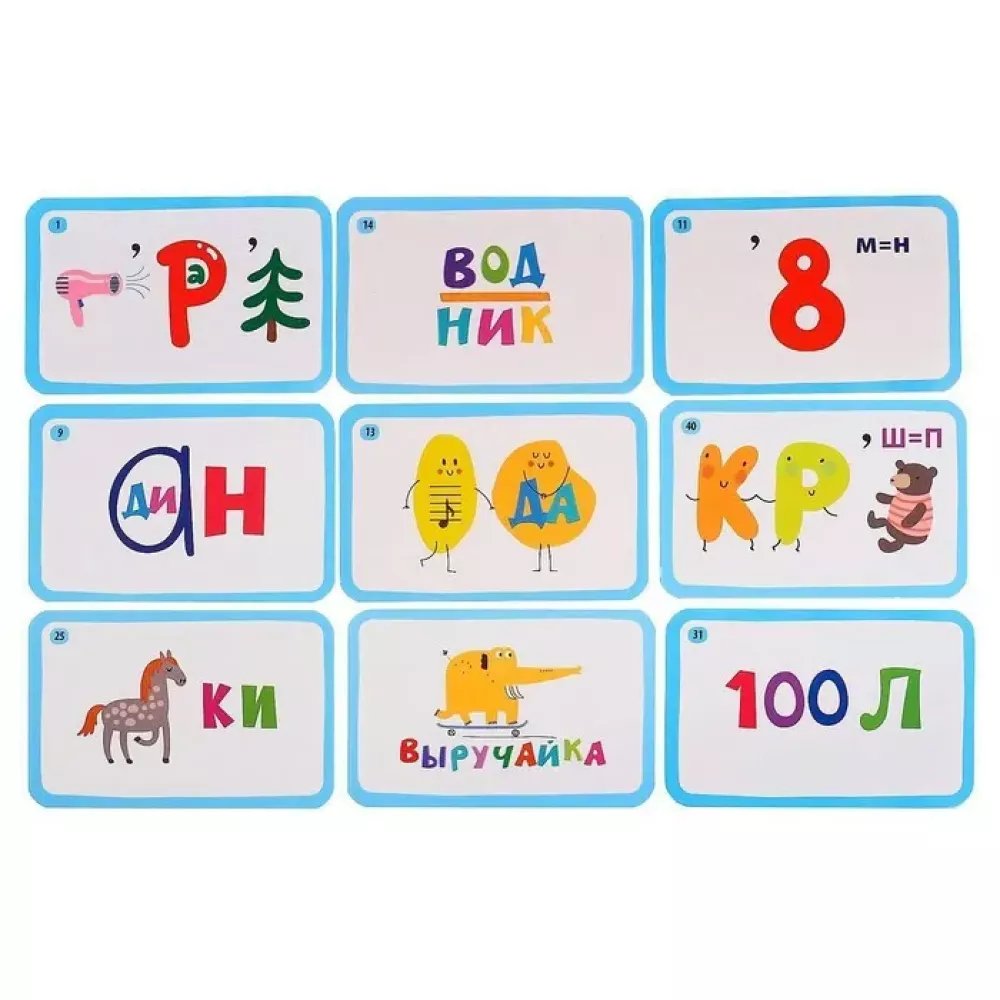 Puzzles