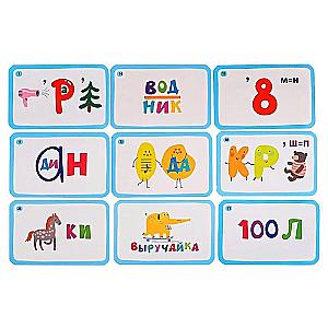 Puzzles