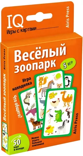 IQ Card Games. Fun Zoo