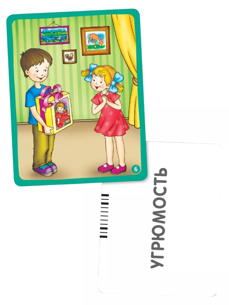 Speech Development Through Emotions. Create a Story