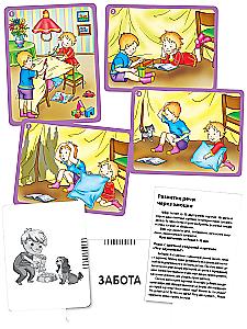 Speech Development Through Emotions. Create a Story