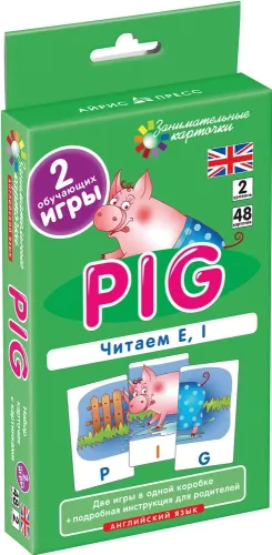 Angļu valoda. Cūciņa (Pig). Lasām E, I. Līmenis 2