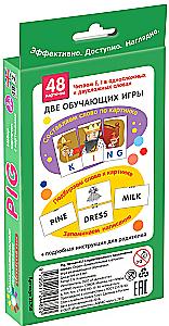 Angļu valoda. Cūciņa (Pig). Lasām E, I. Līmenis 2