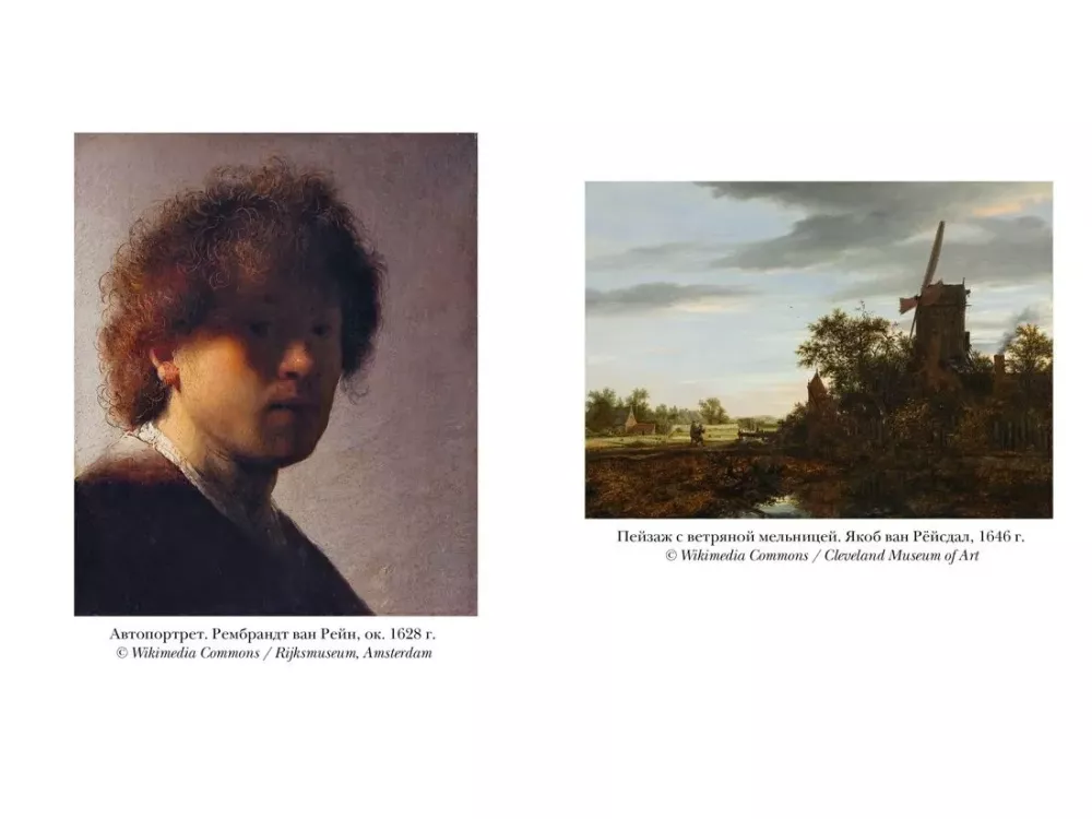 Thunder Rolling. A Story of the Life and Death of the Creator of The Goldfinch and the Amazing Power of Art