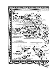 The Saga of the Living Ships. Book 3. The Ship of Destiny
