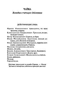 Saldais ķirsis