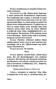 Saldais ķirsis