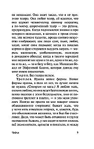 Saldais ķirsis