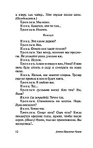 Saldais ķirsis