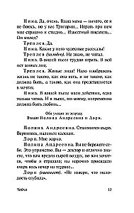 Saldais ķirsis
