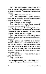 Saldais ķirsis