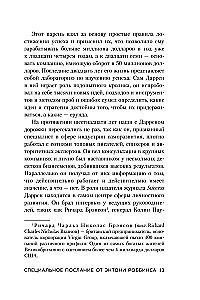 Накопительный эффект. От поступка - к привычке, от привычки - к выдающимся результатам