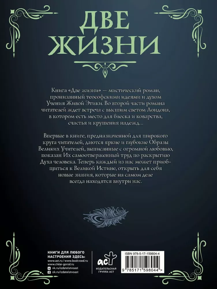 Dvi gyvybės. 2 dalis — nuotrauka 3