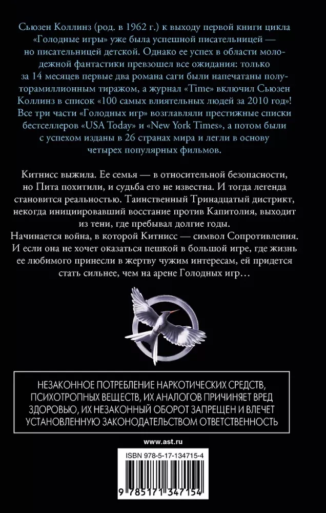 Zīlīte