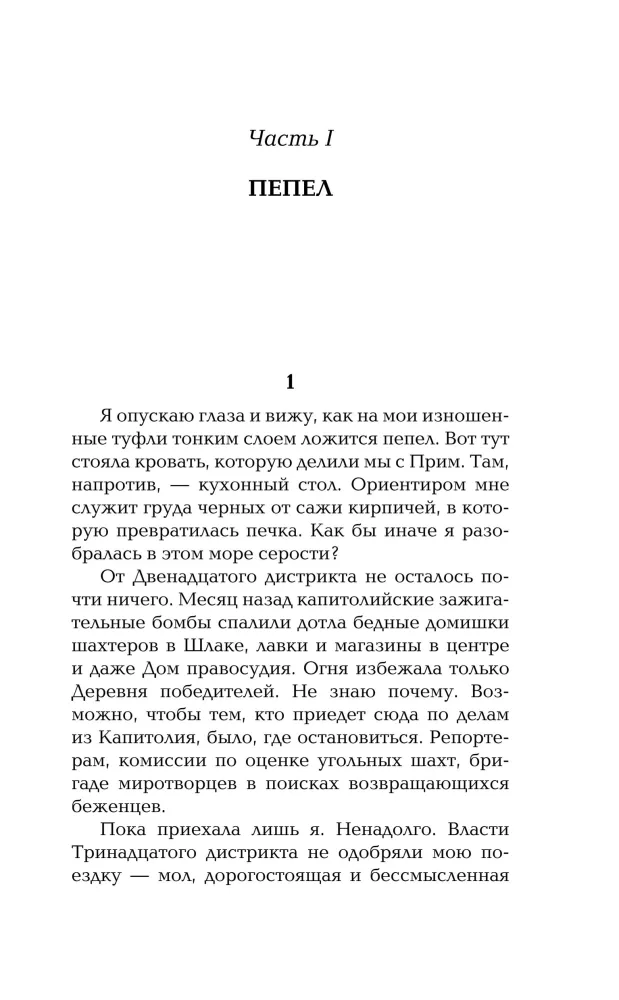 Zīlīte
