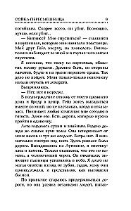 Zīlīte