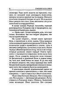 Zīlīte