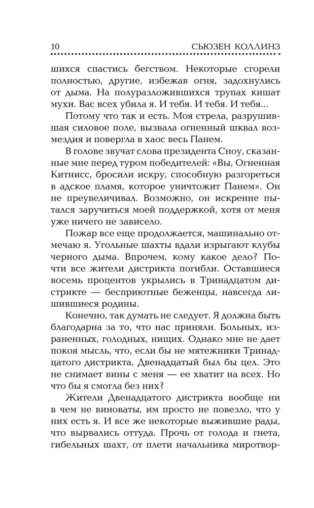 Zīlīte