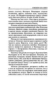 Zīlīte