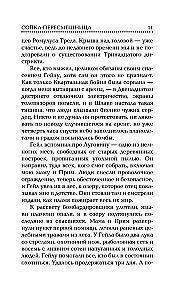 Zīlīte