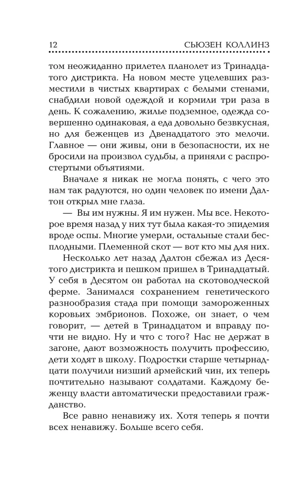 Zīlīte