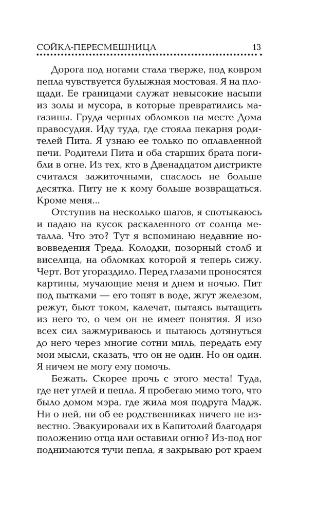 Zīlīte