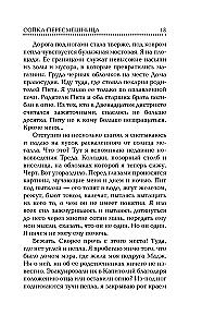 Zīlīte