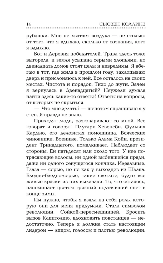 Zīlīte