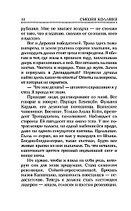 Zīlīte