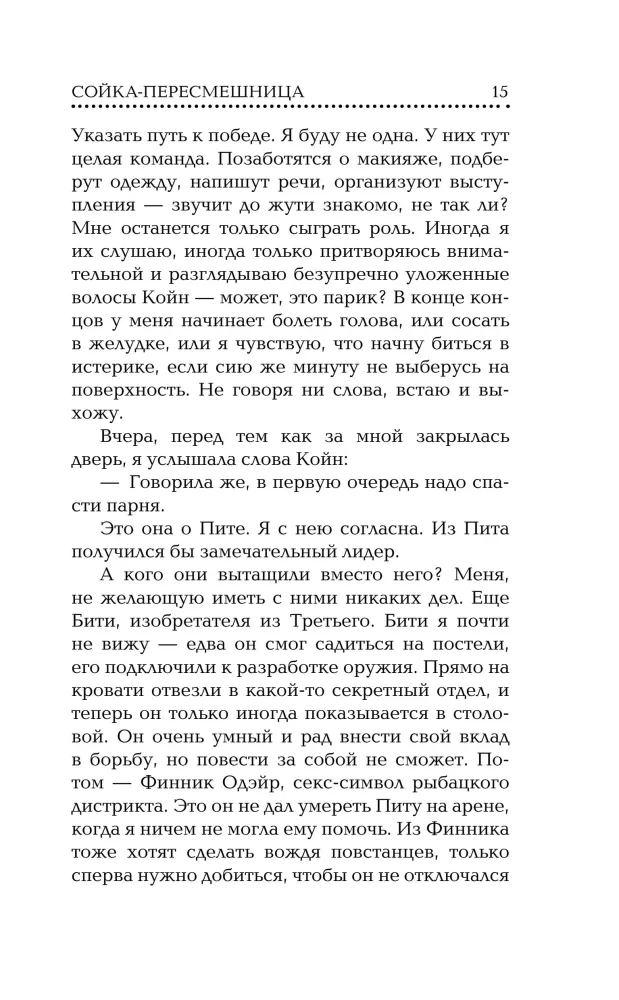Zīlīte