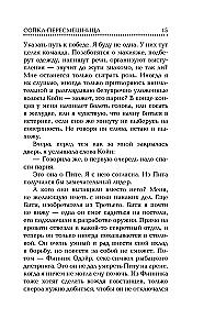 Zīlīte