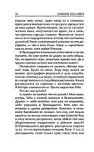 Zīlīte