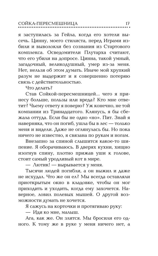 Zīlīte