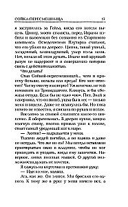 Zīlīte