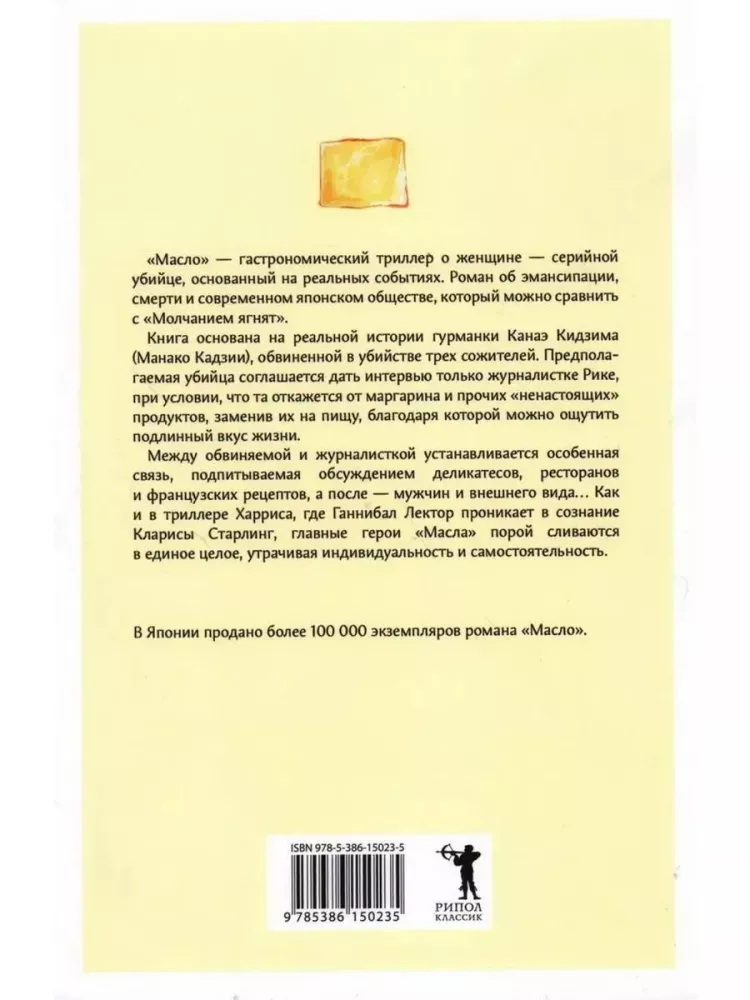 Oil — photo 2
